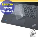 LENOVO THINKPAD T14S GEN3 系列適用 奈米銀抗菌TPU鍵盤膜