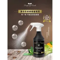 在飛比找蝦皮購物優惠-【Ｅ樂購】現貨  康朵 防蟑螂螞蟻噴劑500ml