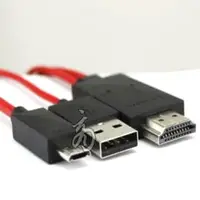 在飛比找PChome商店街優惠-Micro Usb轉HDMI MHL線 轉接線200公分轉接