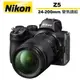 Nikon 尼康 Z5 + NIKKOR Z 24-200mm F4-6.3 變焦鏡組 公司貨