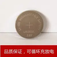 在飛比找Yahoo!奇摩拍賣優惠-LIR2032 3.6V可充電電池鈕扣電池可充電電池 替代C