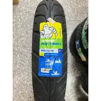 在飛比找蝦皮購物優惠-【阿齊】MICHELIN 110/70-17 PILOT S