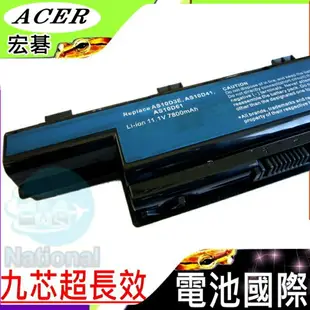 ACER 電池(九芯超長效)-宏碁 電池-ASPIRE 6495TG，6595TG，8473TG， 8573TG，AS10D3E，AS10D5E，AS10D7E，AS10D51