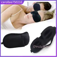 在飛比找蝦皮購物優惠-3D Sleep Eyepatch Eye Mask Sha