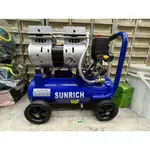 ~金光興修繕屋~SUNRICH LXU-550 2HP 10L 靜音型 無油雙缸空氣壓縮機 空壓機 打石/汽修/氣動工具