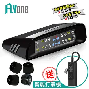 FLYone GT600 / GT600 Plus 胎壓偵測器 胎外式 無線太陽能TPMS