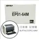 全新 BUFFALO EP01-64M 印表機 記憶體 (7102441) 適用 EPSON N2500 6200L