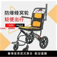 在飛比找樂天市場購物網優惠-【台灣公司 超低價】輪椅車折疊輕便老人專用外出旅行便攜式老年