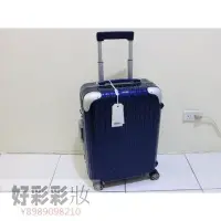 在飛比找Yahoo!奇摩拍賣優惠-波妞的小賣鋪 RIMOWA Limbo 20吋 四輪登機箱 