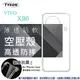 【愛瘋潮】99免運 現貨 手機殼 VIVO X90 5G 極薄清透軟殼 空壓殼 防摔殼 氣墊殼 軟殼 手機殼【APP下單最高22%點數回饋】