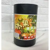 在飛比找蝦皮購物優惠-【哈帝百貨】 超大垃圾袋 水果一族 奈米家族 超大清潔袋 黑