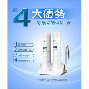 《省您錢購物網》全新~聯合利華Unilever Pureit廚上型超濾濾水器CU3040(內含2支濾心)