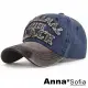 【AnnaSofia】棒球帽嘻哈帽街舞帽潮帽鴨舌帽-水洗雙色設計毛邊字 現貨(藏藍頂系)