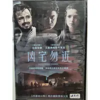 在飛比找蝦皮購物優惠-【凶宅勿近 Welcome Home DVD】亞倫保羅 樂1