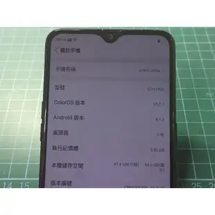 OPPO AX5s CPH1920 64GB 雙卡雙待機