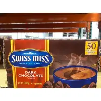 在飛比找蝦皮購物優惠-寶康沁音 好市多 SWISS MISS 香醇可可巧克力粉