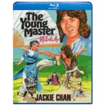 BD藍光電影精選《師弟出馬 THE YOUNG MASTER》1980年香港劇情動作電影 高清藍光畫質藍光光碟盒裝