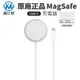 Apple MagSafe 充電器 原廠 台灣公司貨 A2140