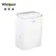 惠而浦 Whirlpool 節能除濕機 WDEE20AW 10.5L 公司貨 保固一年 現貨 廠商直送