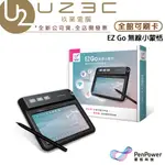 PENPOWER 蒙恬科技 EZ GO 無線小蒙恬(WIN/MAC) 免安裝無線手寫板【U23C實體門市】