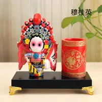 在飛比找樂天市場購物網優惠-中國風特色卡通京劇人物國粹戲劇臉譜熊貓筆筒桌面裝飾品擺件禮品