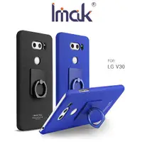 在飛比找蝦皮購物優惠-Imak LG V30 創意支架牛仔殼 支架 可立 指環支架