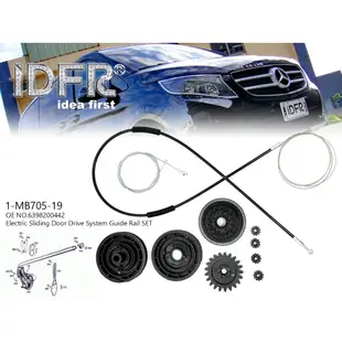 IDFR ODE Benz V-Class Vito Viano W447 滑門鋼索機件組 OEM:6398200442