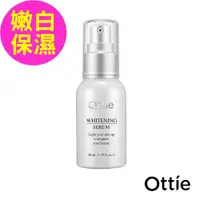 在飛比找ETMall東森購物網優惠-韓國原裝 OTTIE 嫩白保濕精華液40ml