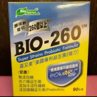 在飛比找蝦皮購物優惠-BIO-260益生菌30入/2盒