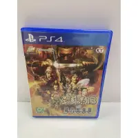 在飛比找露天拍賣優惠-夢幻電玩屋 二手 PS4 三國志13 WITH 威力加強版 