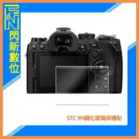 在飛比找樂天市場購物網優惠-STC 9H鋼化 螢幕玻璃保護貼 適Canon EOS M2