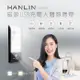 HANLIN LED16 磁吸USB充電人體感應燈 白光