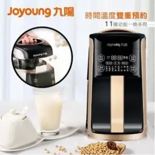 Joyoung DJ13M-P10 九陽破壁免濾豆漿機 _ 原廠公司貨