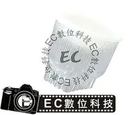 在飛比找樂天市場購物網優惠-【EC數位】580EX 580EXII 600EXRT 閃光