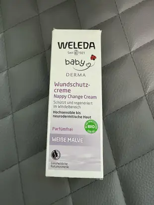 Weleda Derma聯名屁屁膏