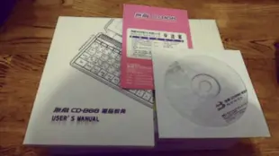 無敵CD-868電腦辭典 電子辭典 翻譯機 (白色)