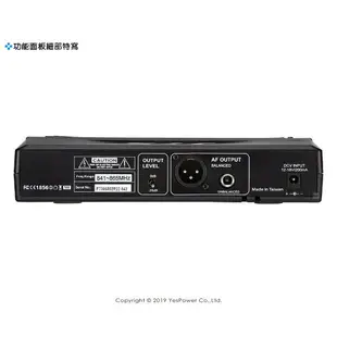 UR-816D/UT-16GTP JTS 樂器無線麥克風 UHF16頻道選擇/各式樂器組合/干擾抑制/半U機型易攜帶