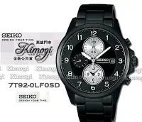 在飛比找Yahoo!奇摩拍賣優惠-精工錶 SEIKO【 都會美學 時尚款 7T92-0LF0S