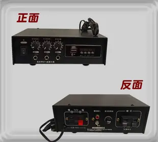 PA廣播音響器材 台灣製 宣傳車 機車專用 PAM-50W廣播主機+MP3 USB 50W 廣告車