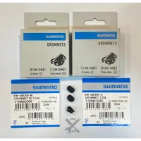 在飛比找蝦皮購物優惠-SHIMANO Di2 11/12速電線塞 電線孔塞 電變塞