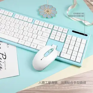 【2.4GHz粉彩無線鍵鼠組】鍵盤 滑鼠 無線滑鼠 無線鍵盤 電競鍵盤 電競滑鼠 靜音滑鼠 多媒體鍵 (7.9折)