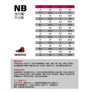 【New Balance】拖鞋 男女款 情侶 NB SUF50BK1D Sneakers542