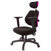 在飛比找ETMall東森購物網優惠-GXG 高背涼感綿 雙背椅 (4D平面摺疊手)TW-2994
