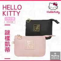 在飛比找Yahoo奇摩購物中心優惠-Hello Kitty 零錢包 謎樣凱蒂 三層零錢包 獨立隔