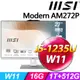 MSI Modern AM272P 12M-471TW-SP2(i5-1235U/16G/1TB+512G SSD/W11)特仕版