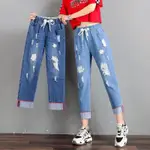 2023 ELASTIC WAISTBAND DISTRESSED JEANS FOR WOMEN, LOOSE2023