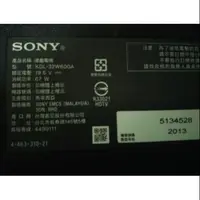 在飛比找蝦皮購物優惠-SONY32吋液晶電視型號KDL-32W600A面板破裂全機