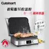 【Cuisinart 美膳雅】數位面板溫控不沾電烤盤(GR-5NTW)