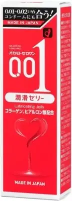 New Okamoto ZERO ONE Lubricating Jelly for Condom from Japan