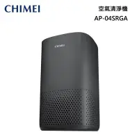 在飛比找甫佳電器優惠-CHIMEI AP-04SRGA 空氣清淨機 (黑)